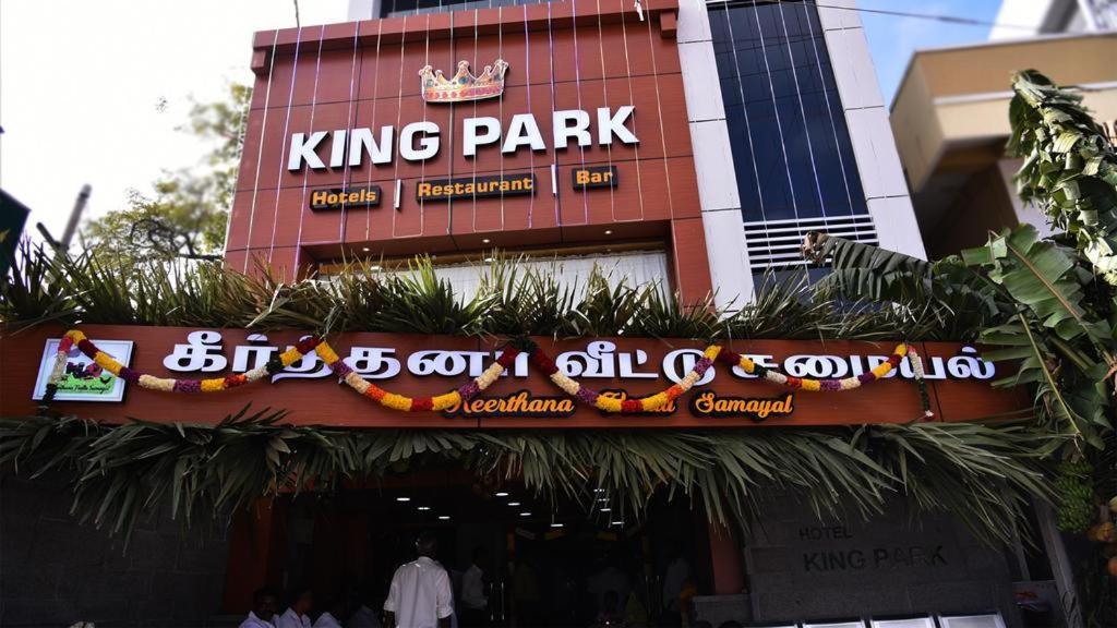 Hotel King Park بونديتْشيري المظهر الخارجي الصورة